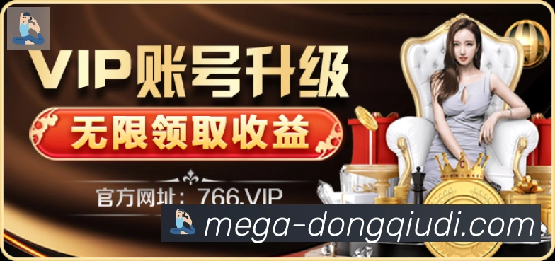 App界面